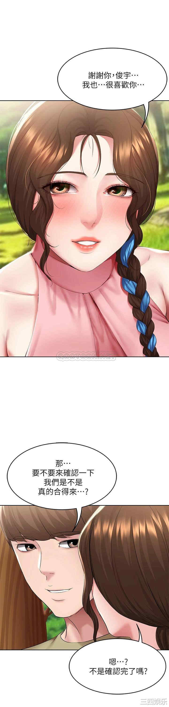第34张