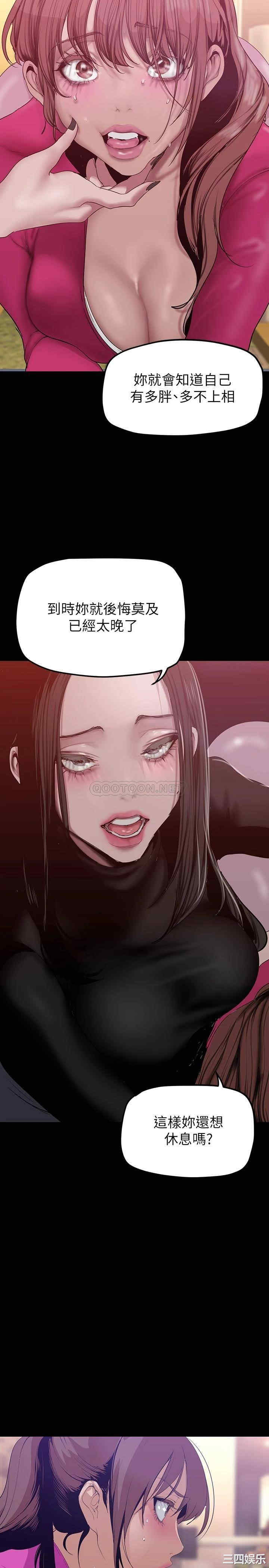 第26张