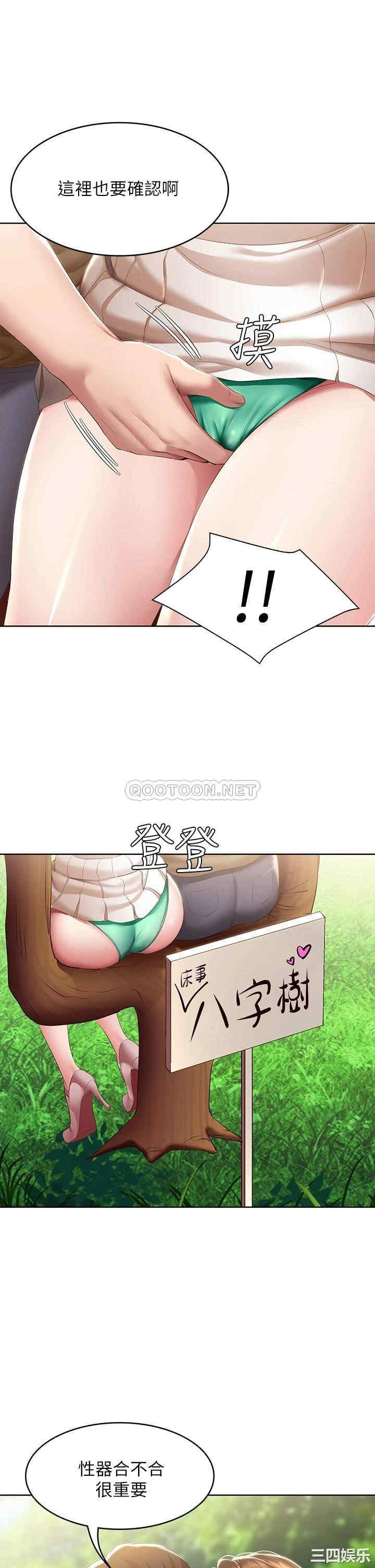 第35张
