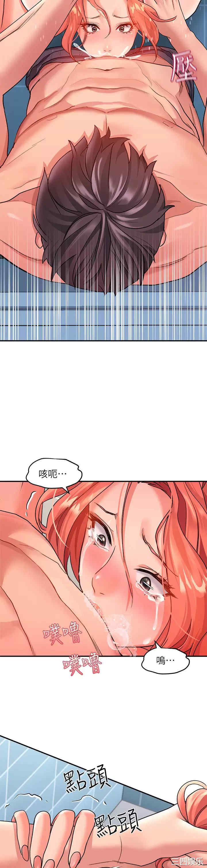 第21张
