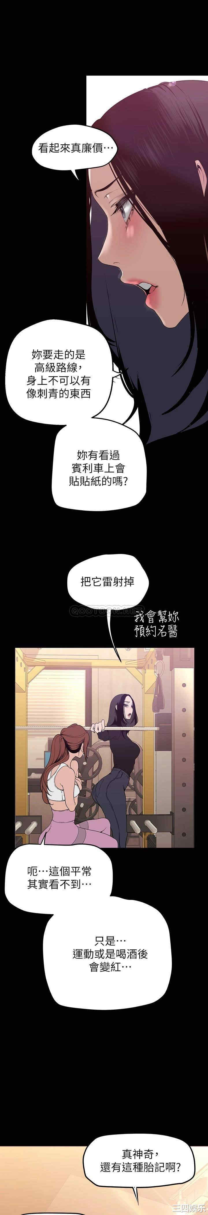 第29张