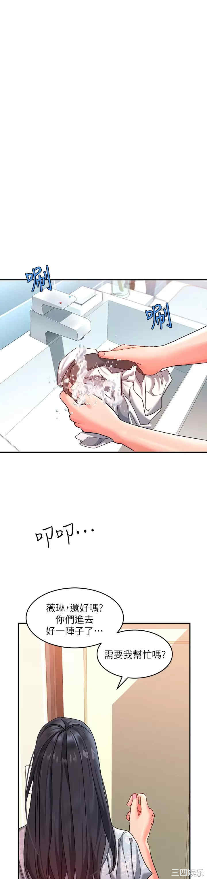 第27张
