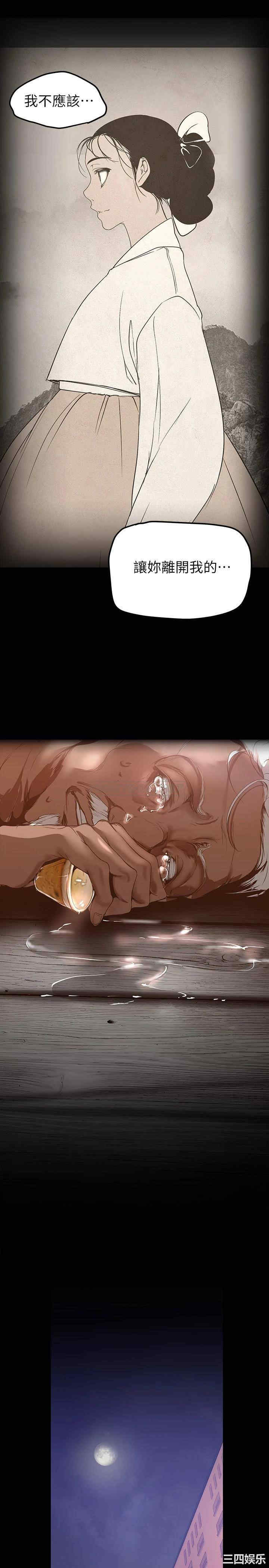 第33张
