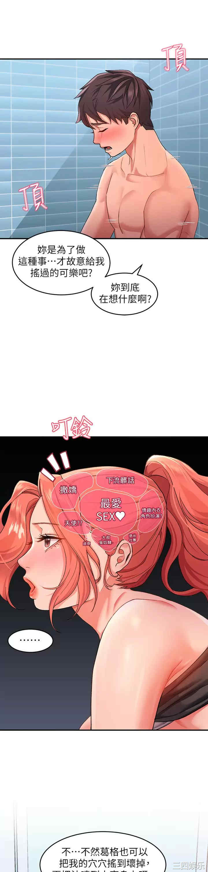 第30张