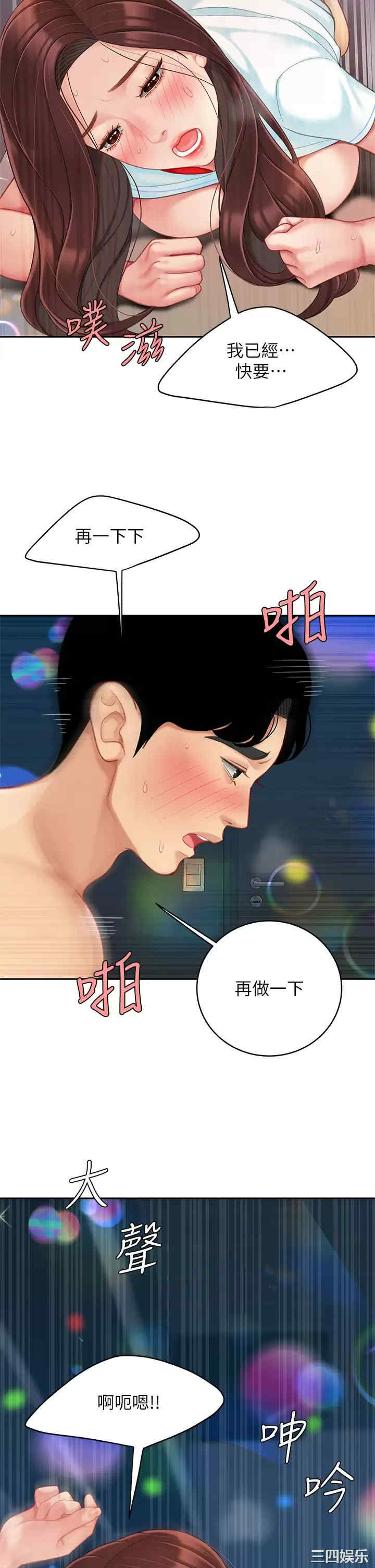 第19张