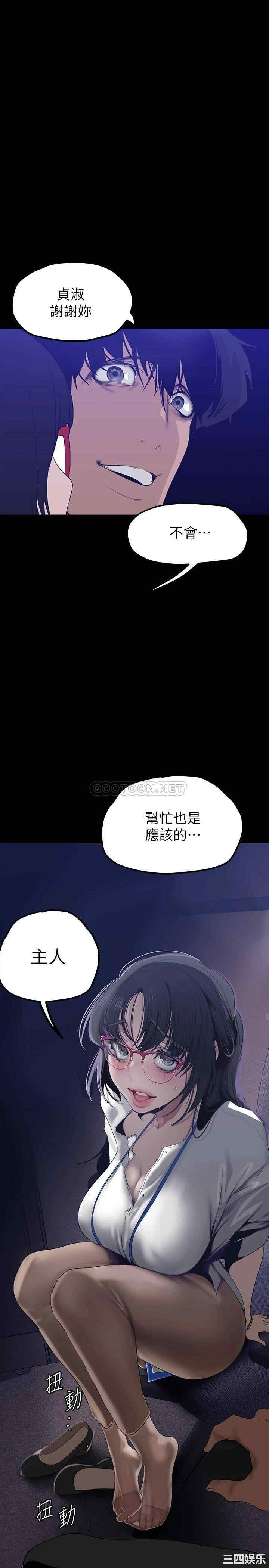 第37张
