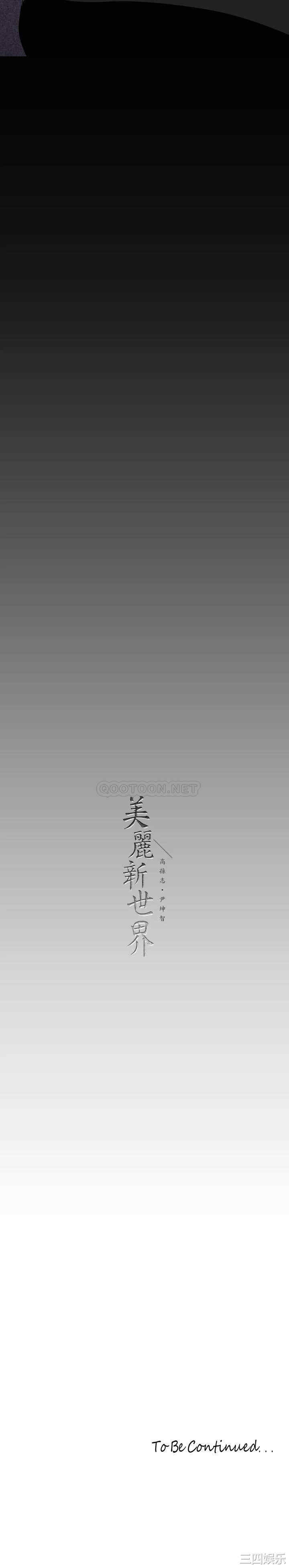 第38张