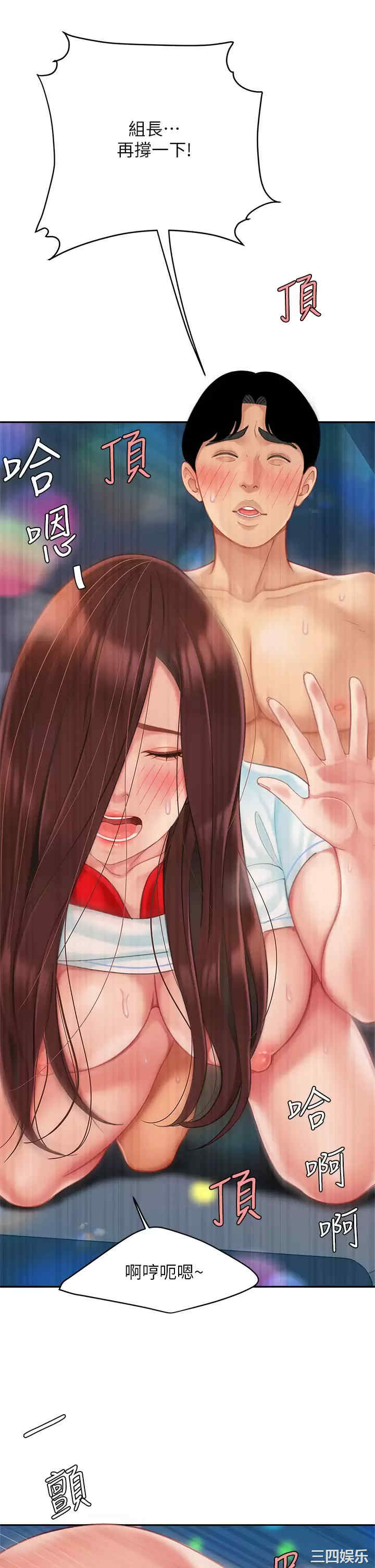 第21张