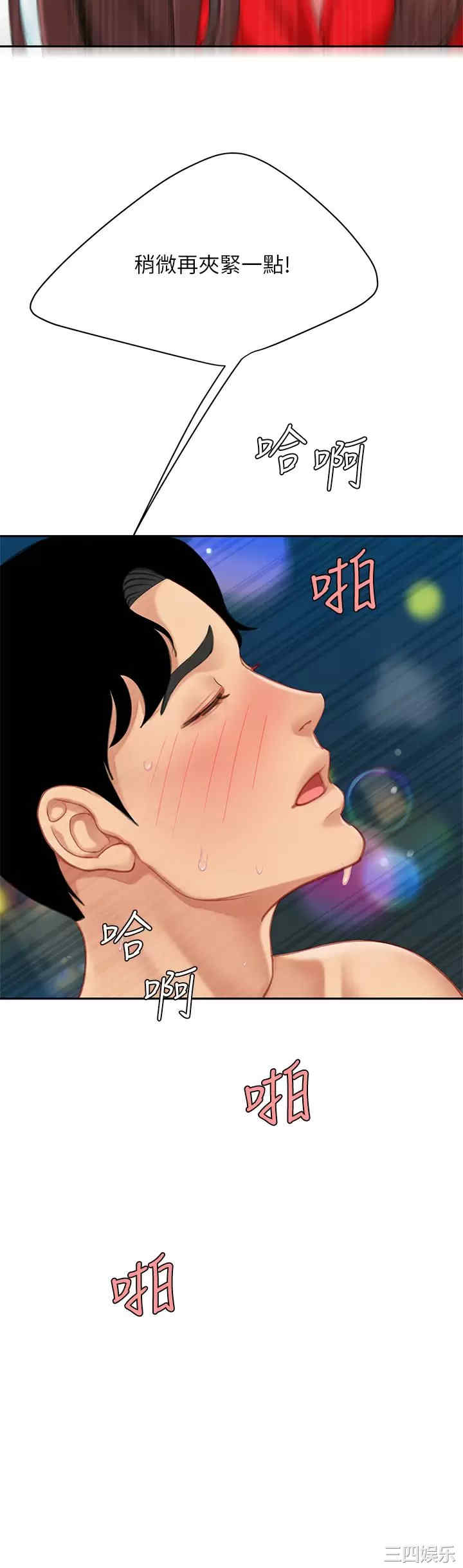 第23张