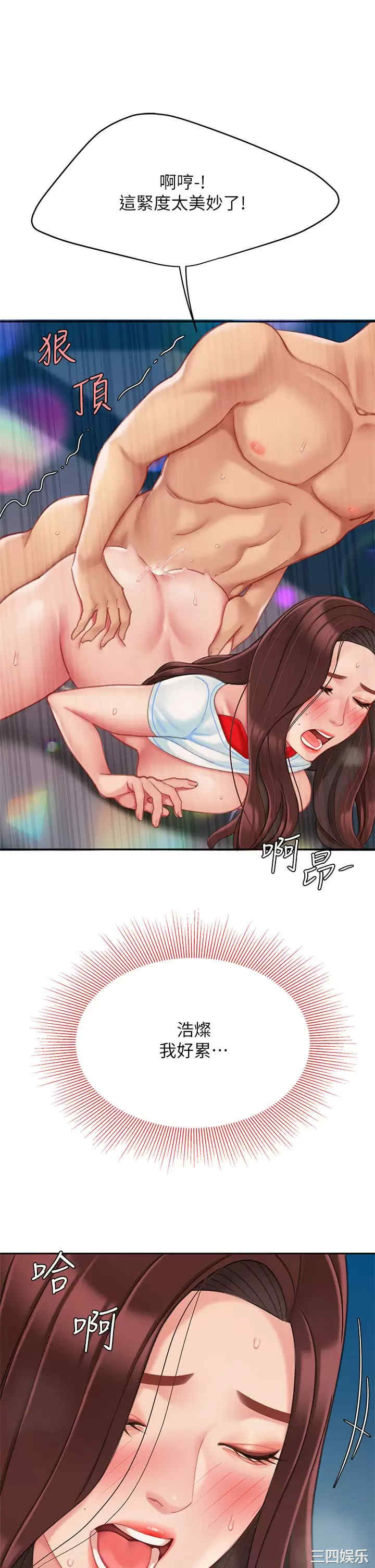 第24张