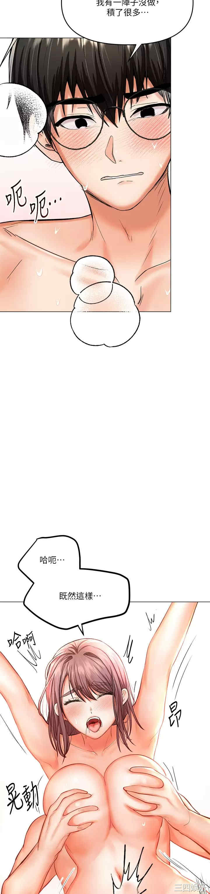 第32张