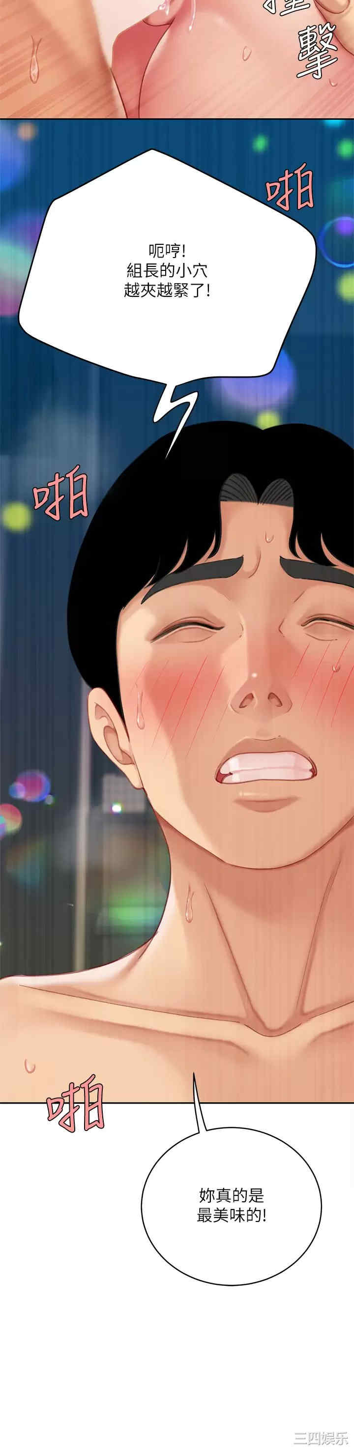 第26张