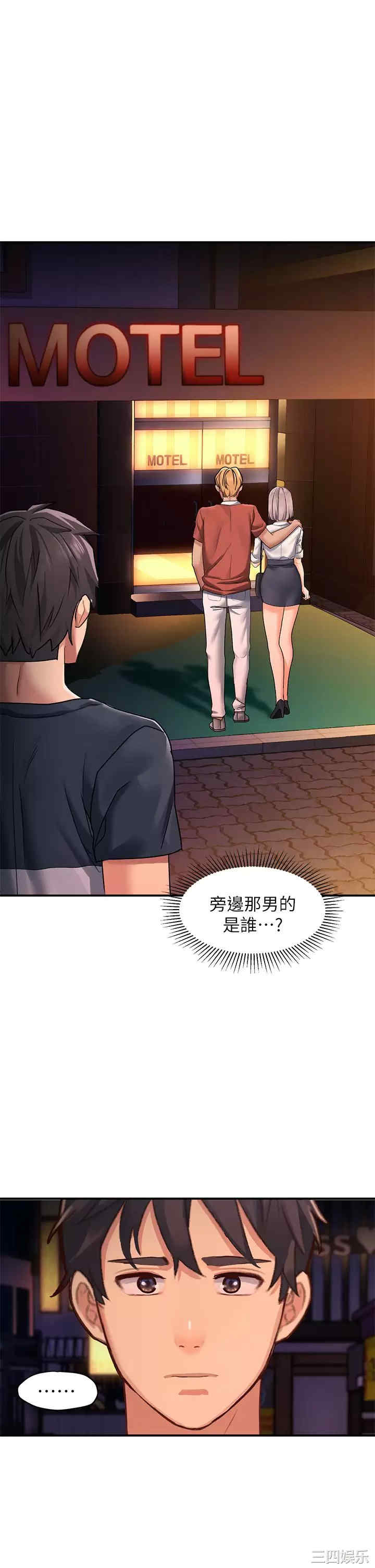第45张