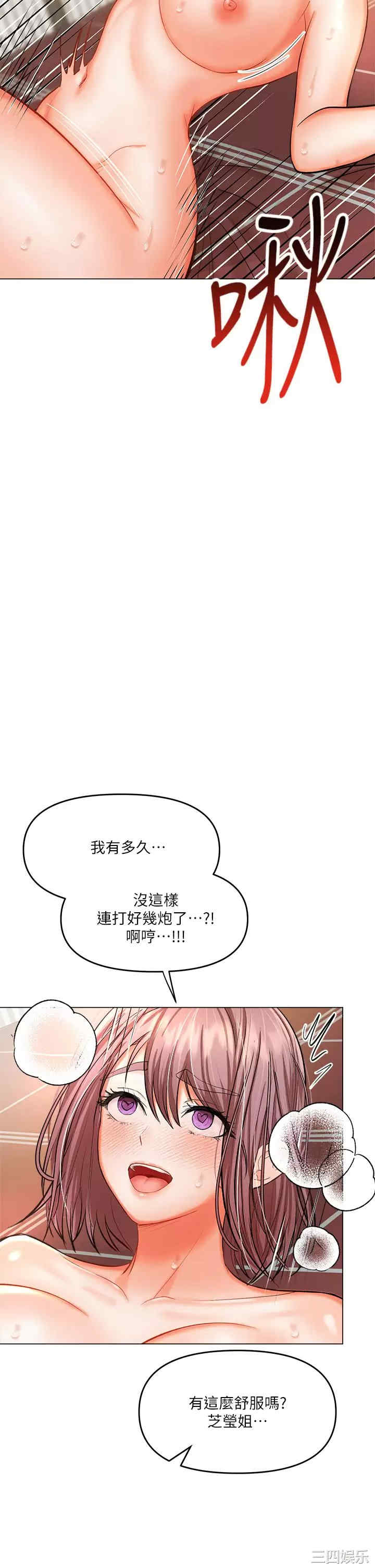 第41张