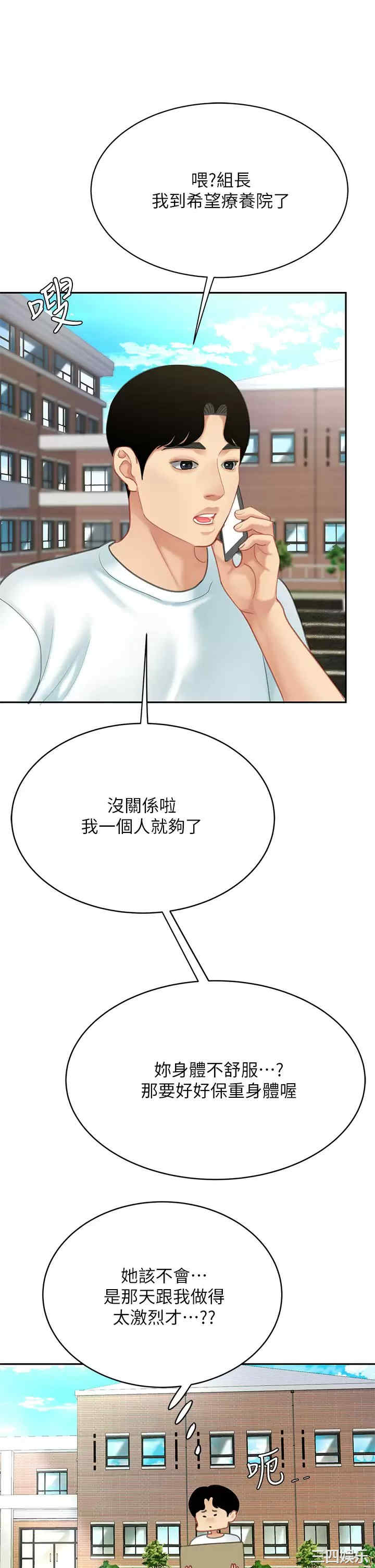 第38张