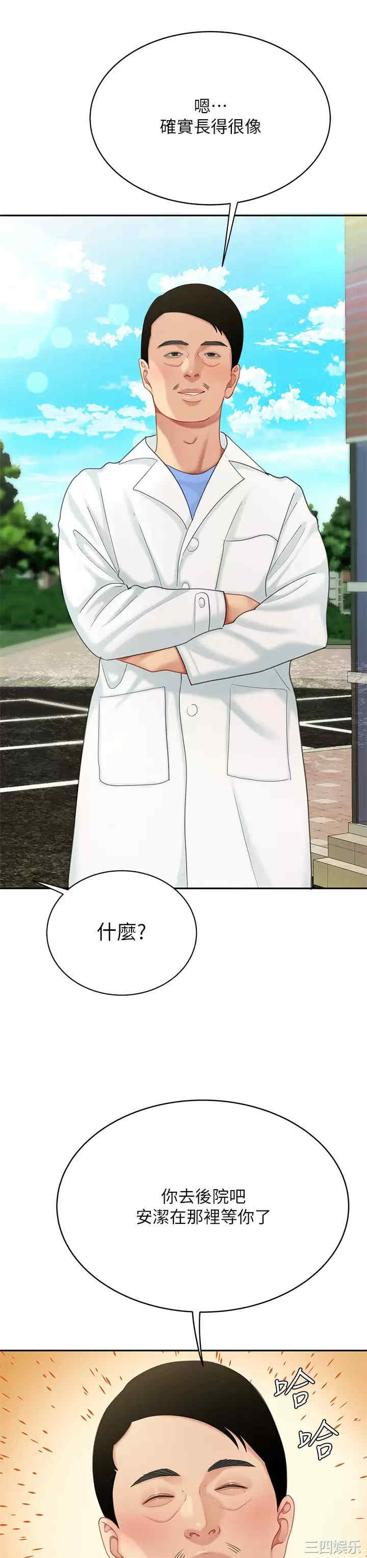 第40张