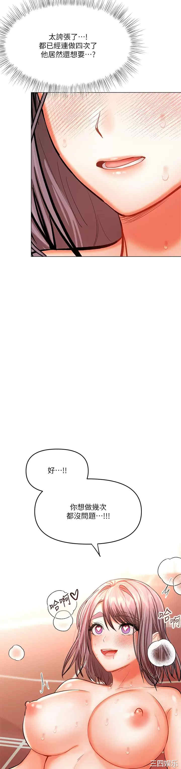 第47张
