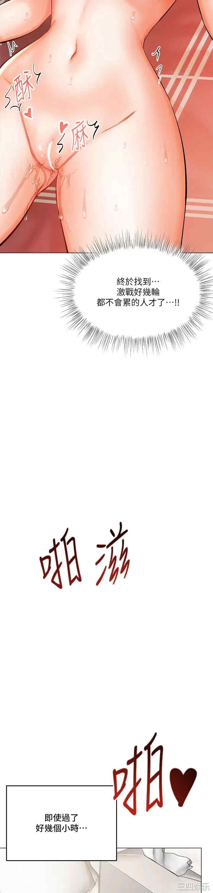 第48张