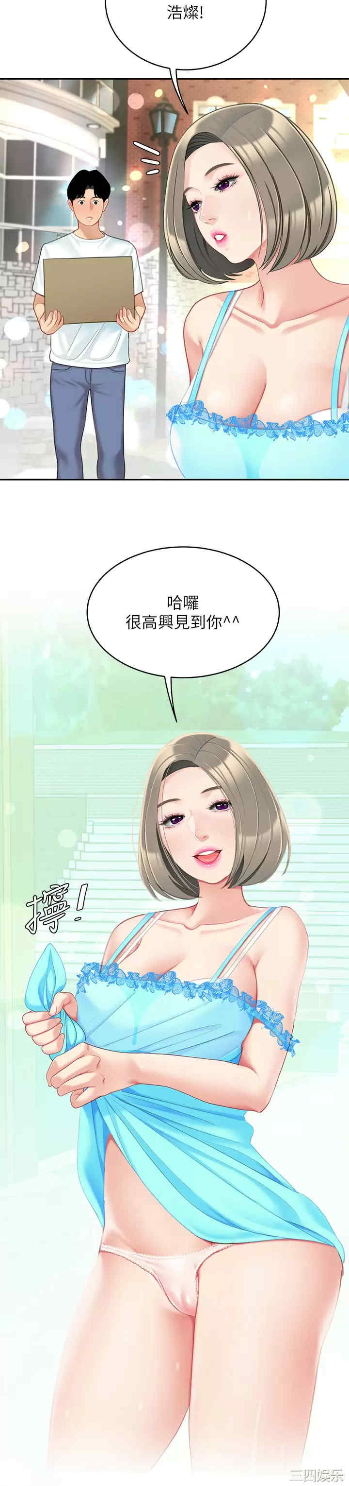 第44张