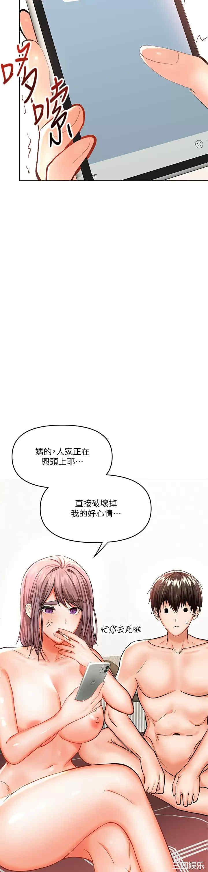 第54张