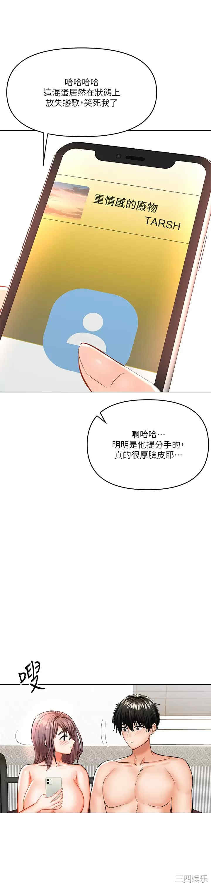 第56张