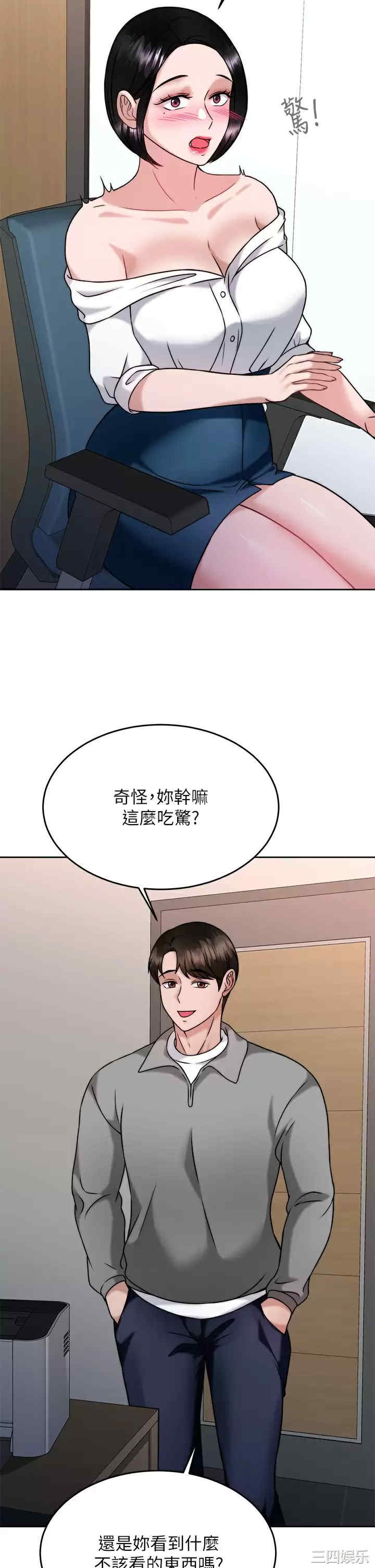 第33张