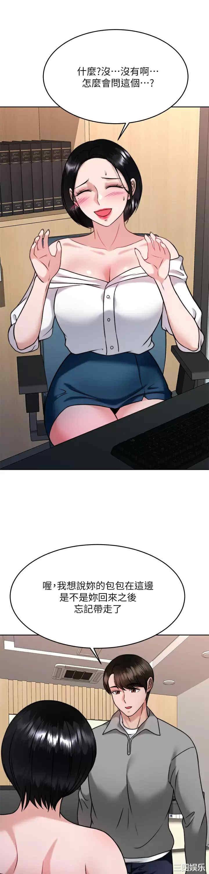 第36张