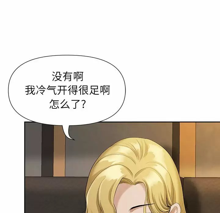 第2张