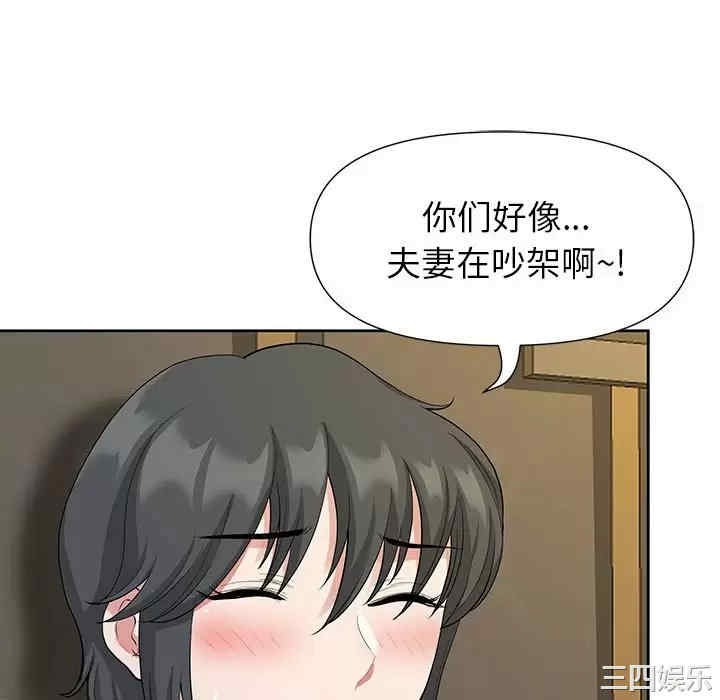 第31张