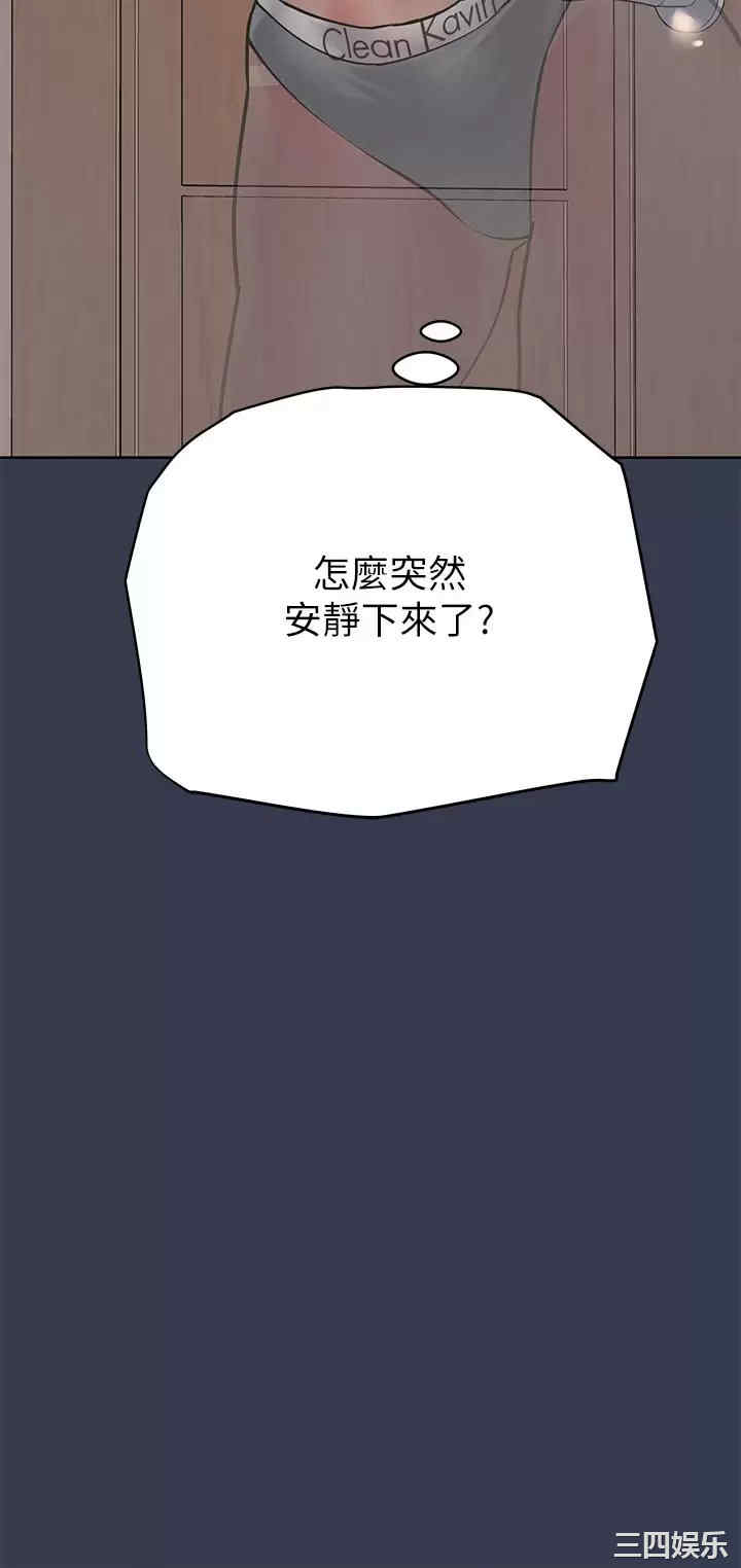 第33张