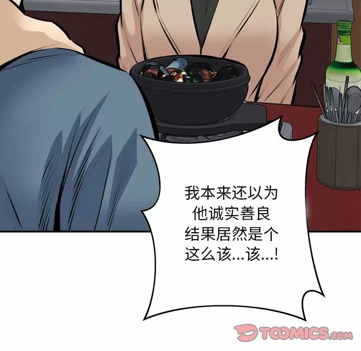 第21张