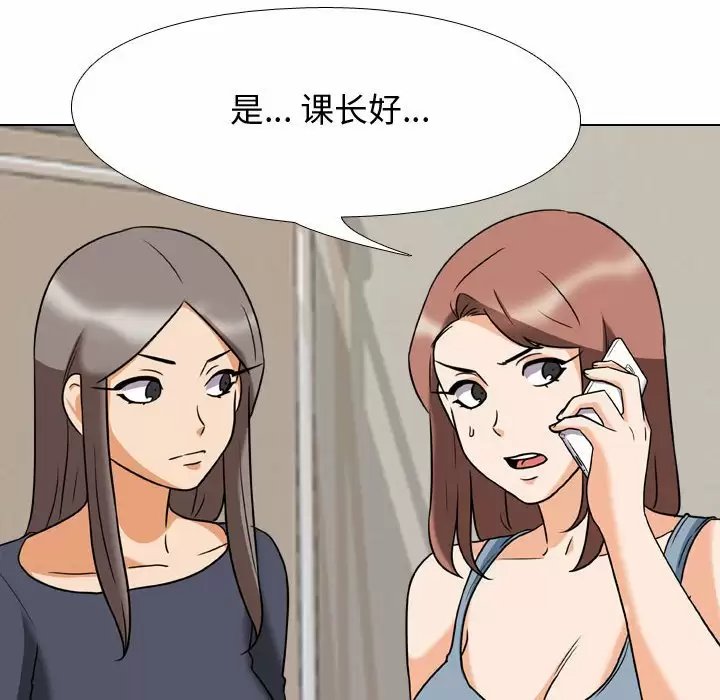 第76张