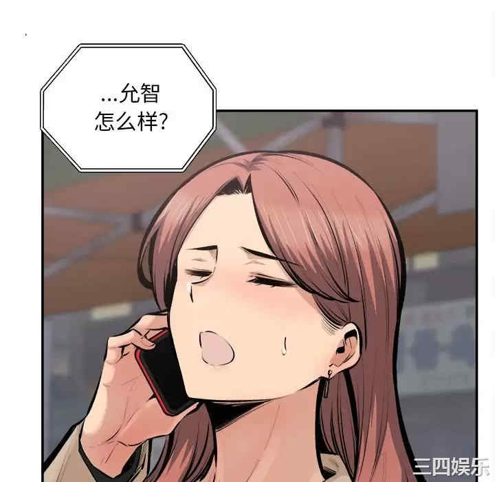 第28张