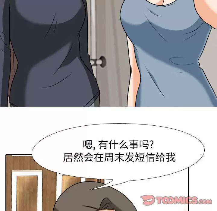 第77张