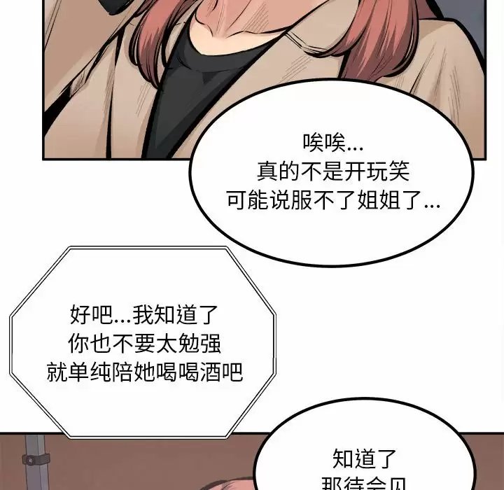 第29张