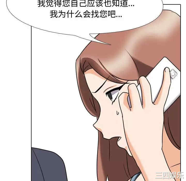 第79张