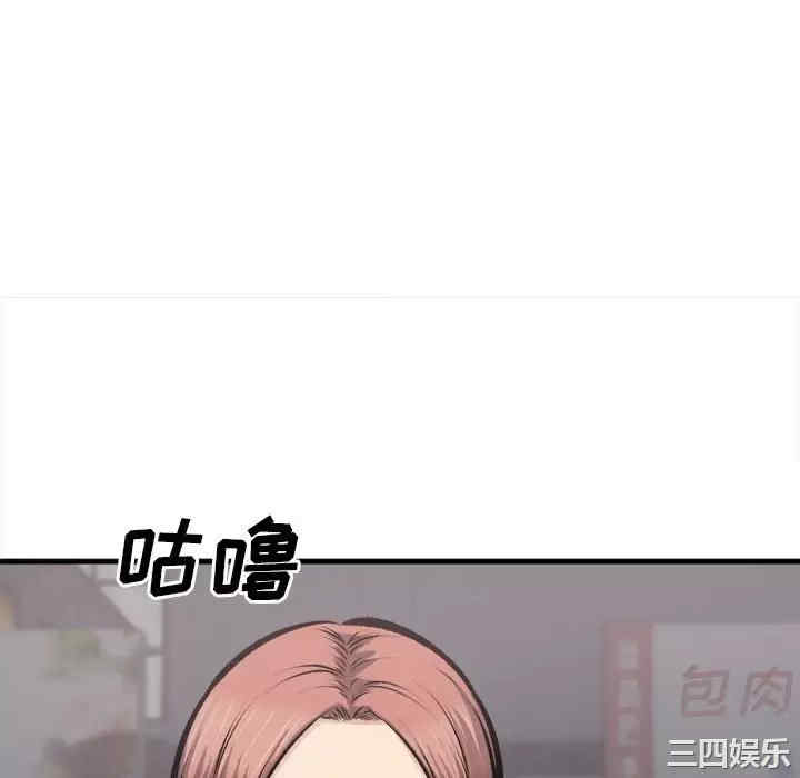 第34张