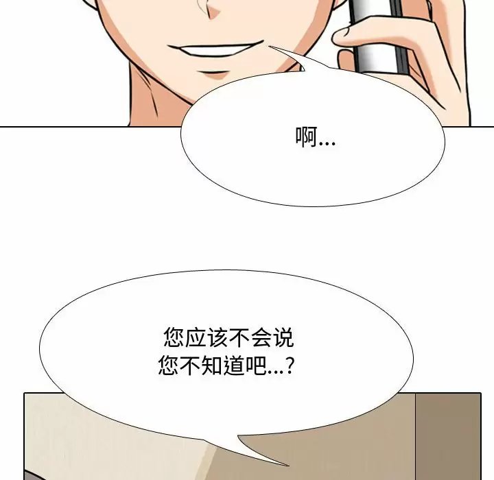 第86张