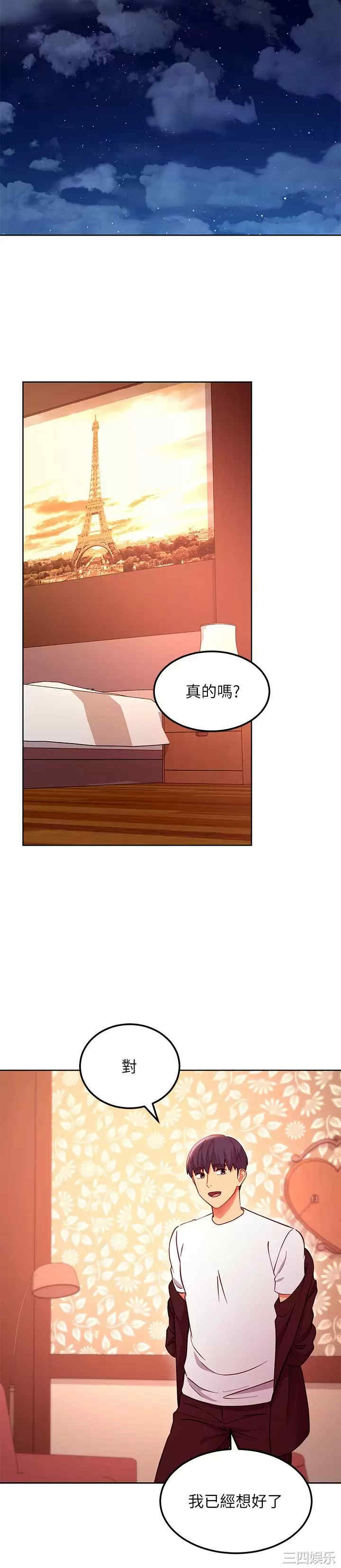 第19张