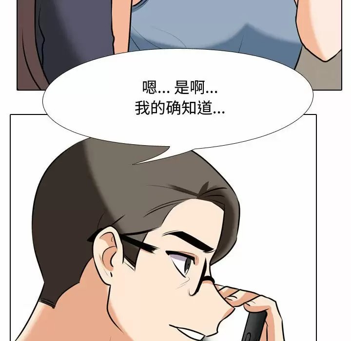 第88张