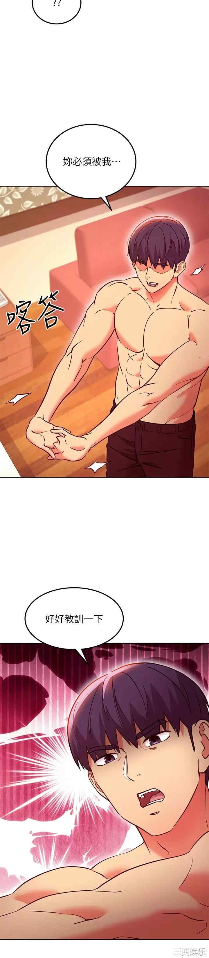第21张