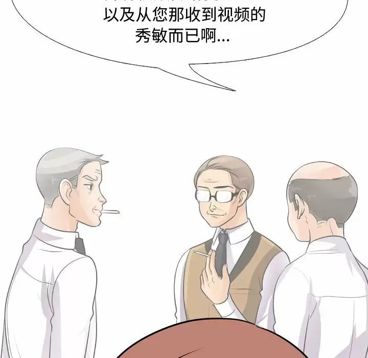 第90张