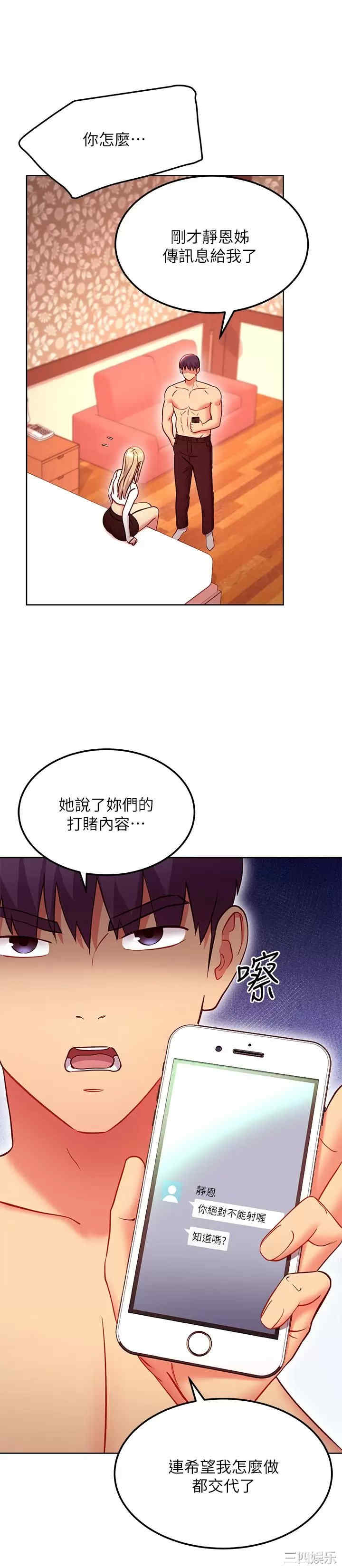 第23张