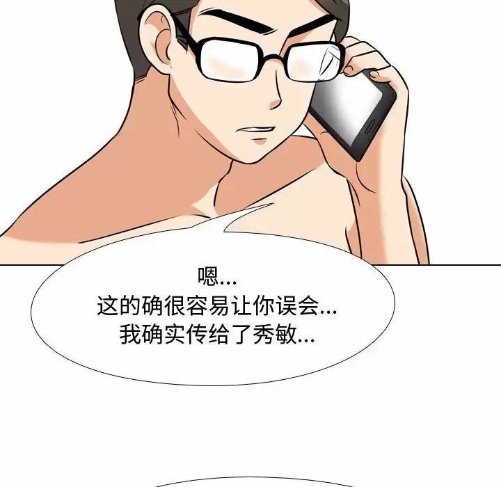 第94张