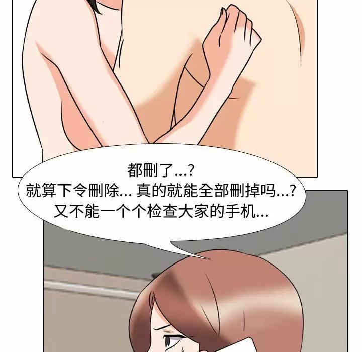 第102张