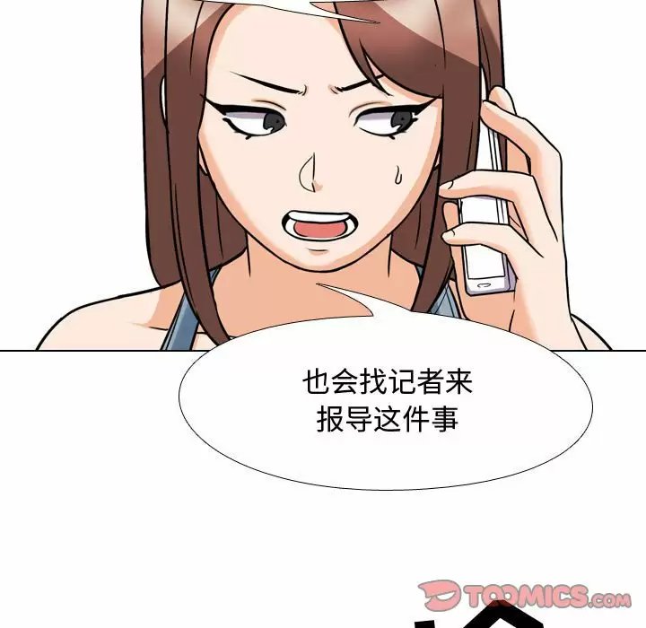 第105张
