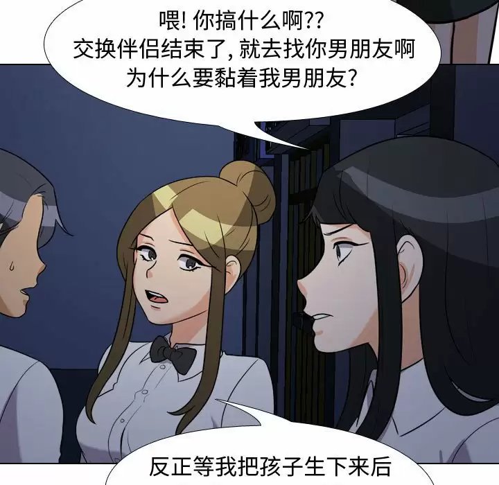 第36张