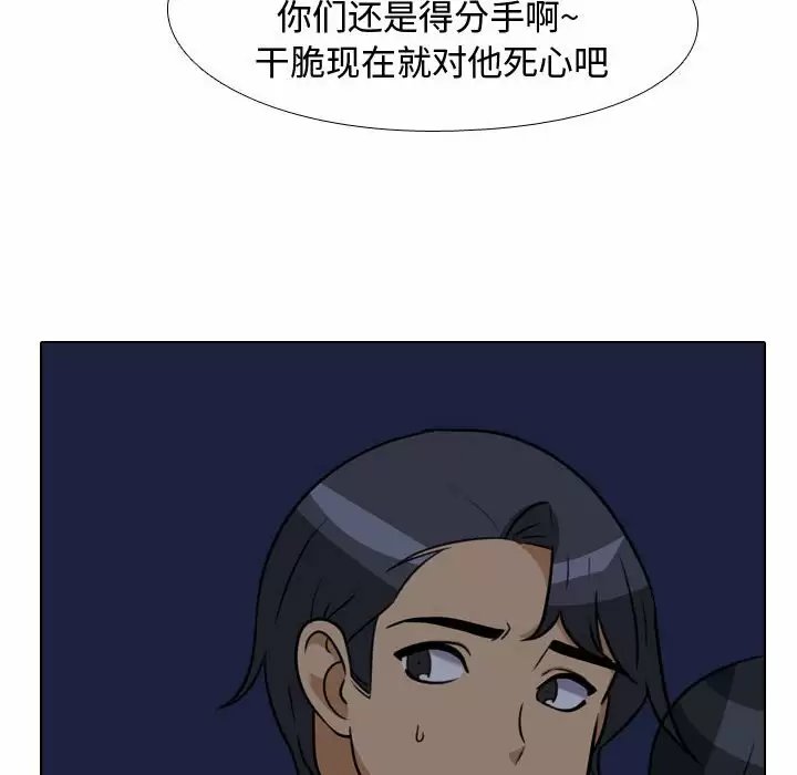 第37张