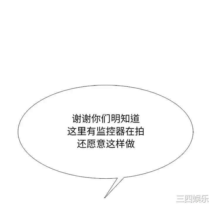 第133张