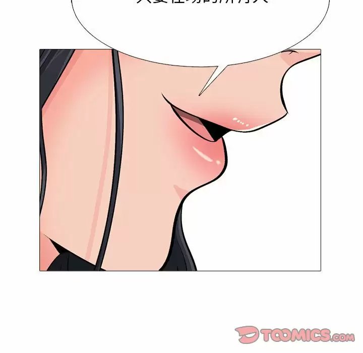 第138张